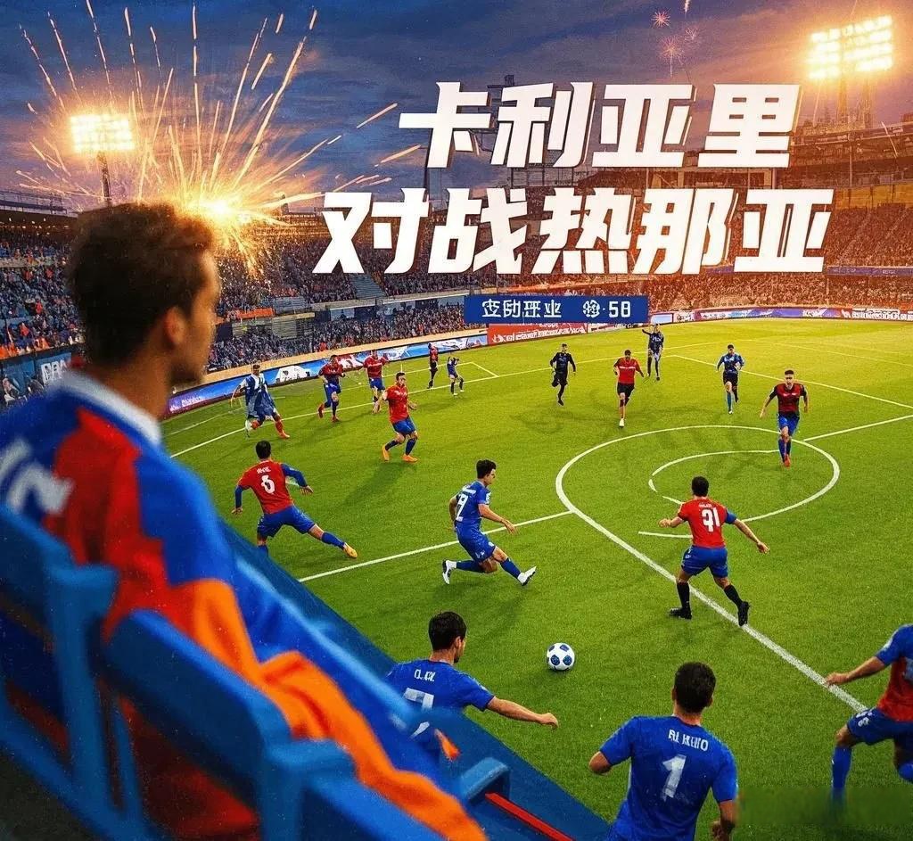 爱游戏登录-热那亚客场大胜，避免降级的希望重新点燃的简单介绍