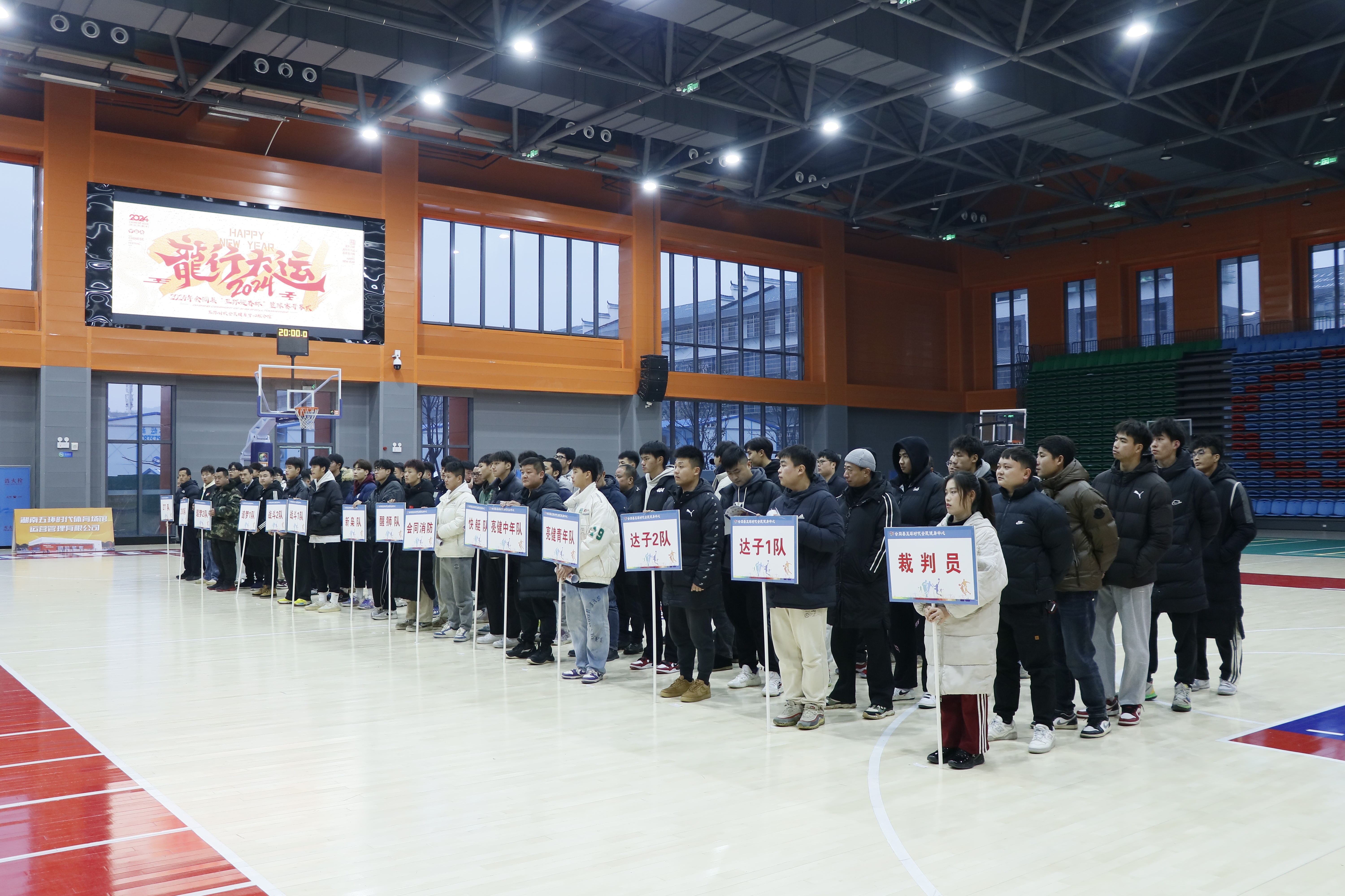 爱游戏官方网站入口-包含亚太篮球比赛升温，多支队伍迎来观赏盛宴的词条