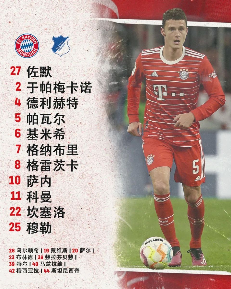 欧洲球队教练因战绩不佳遭到批评