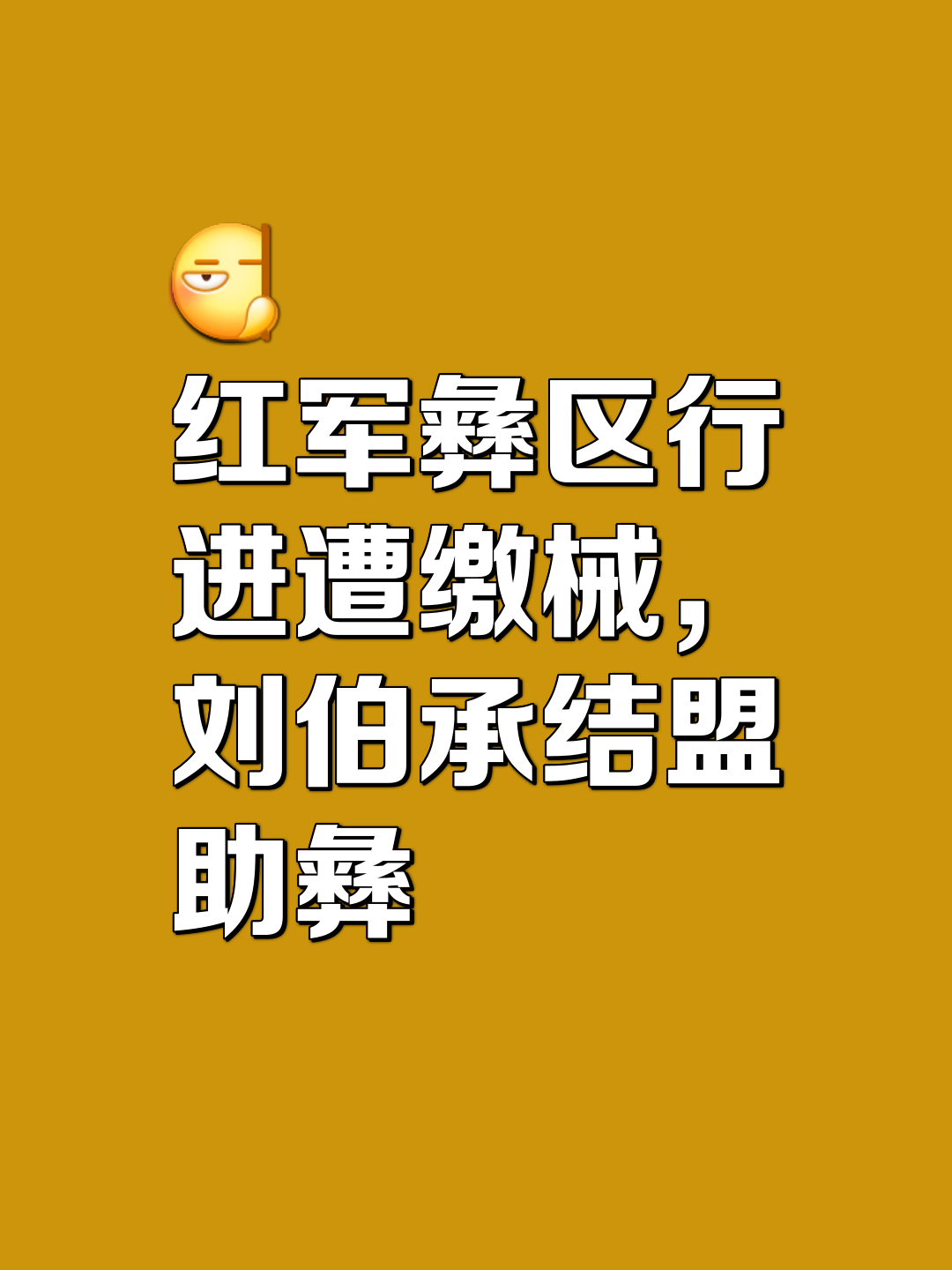 爱游戏官网首页-红军继续连胜，小组第一稳固