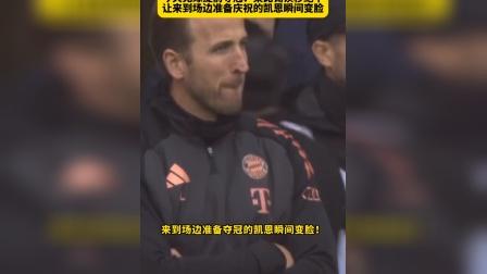 拜仁莱比锡展开生死对决，最终守住胜利的简单介绍