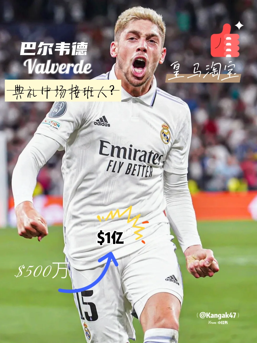 爱游戏登录入口-关于乌拉圭中场延长合同，承诺长期效力的信息