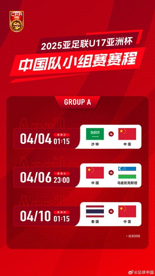 爱游戏体育官方入口-关于亚洲杯战况：球队实力对比激烈的信息