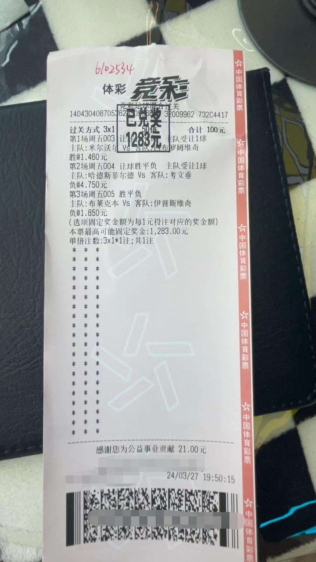 爱游戏官网入口-纽卡斯尔客场击败西汉姆联，登上积分榜前列的简单介绍