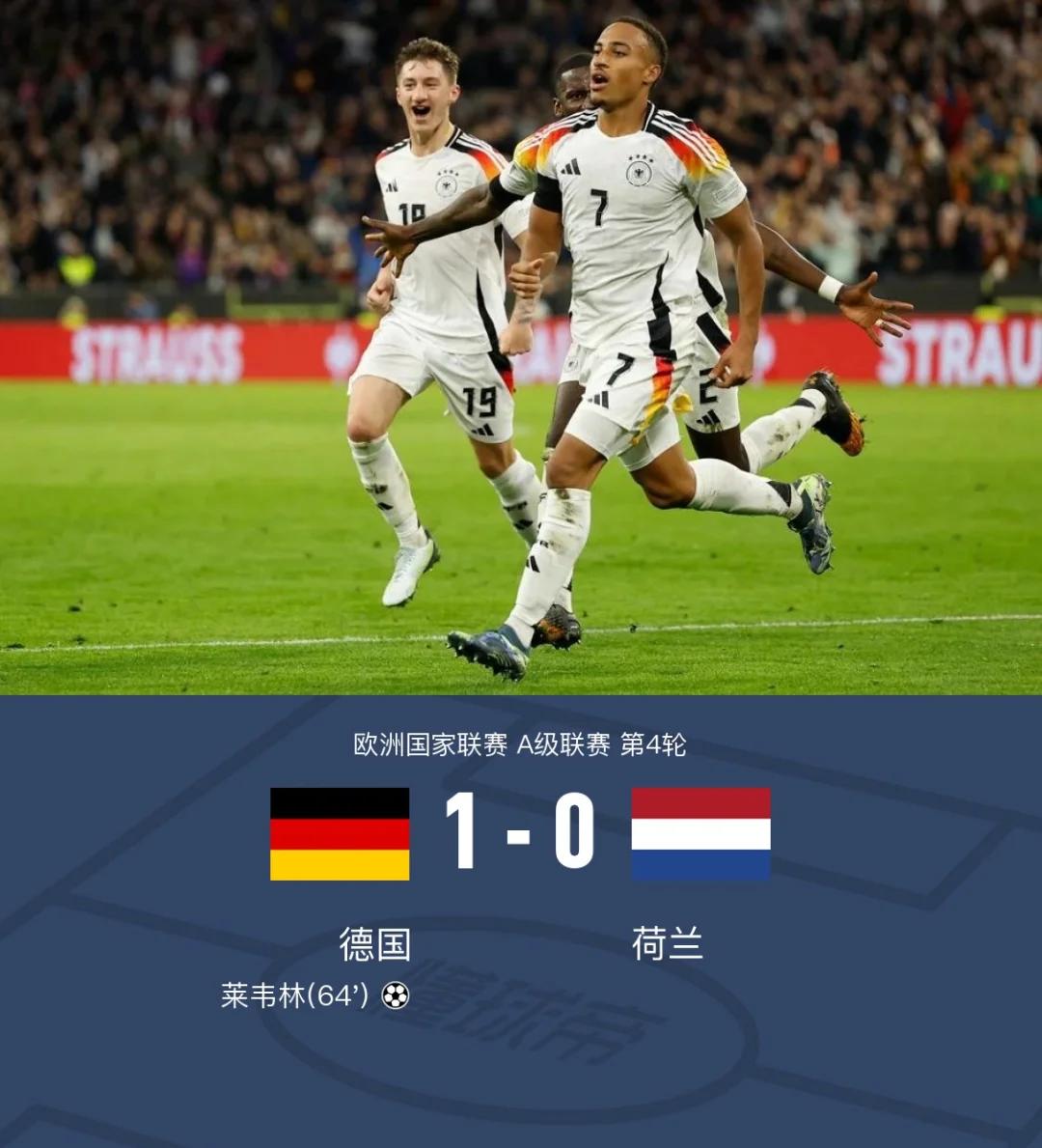欧国联比赛名次争议，谁能打破僵局的简单介绍