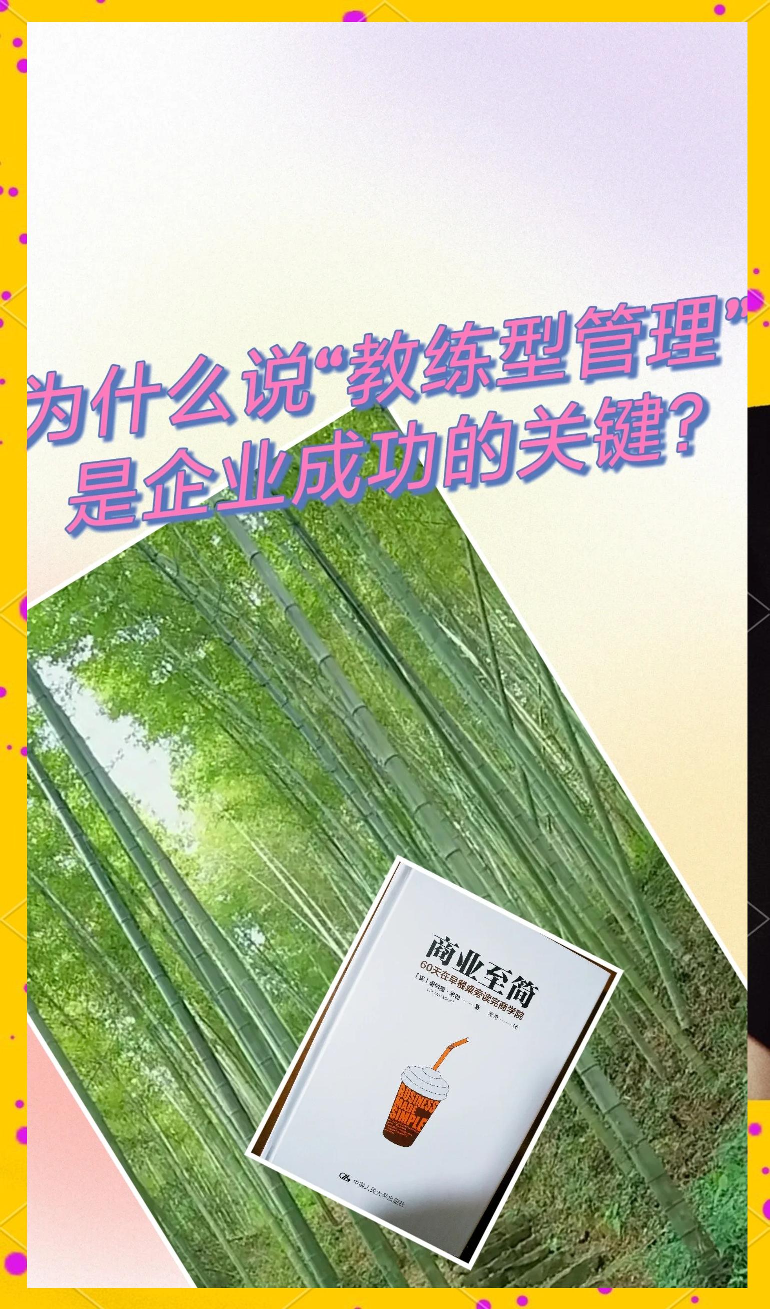 爱游戏登录入口-成功关键在于团队合作，教练强调重点