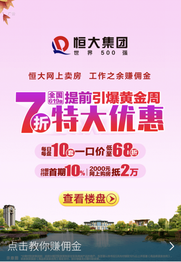 爱游戏中国官网-恒大强势围剿泰达，力争全取三分